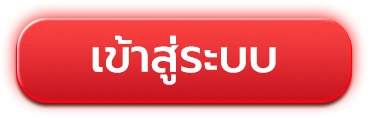 4579 lotto เข้าสู่ระบบ